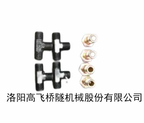 空心螺絲，三通