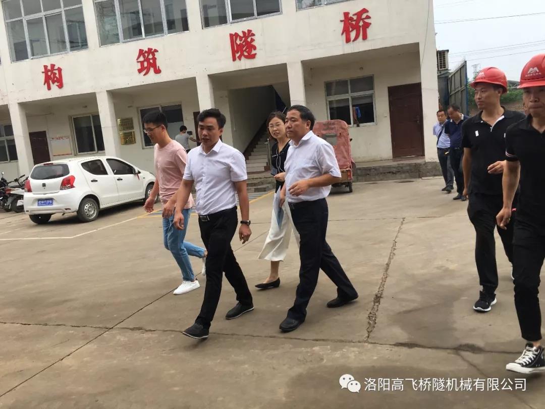 市、區(qū)工信局領(lǐng)導(dǎo)一行蒞臨我司指導(dǎo)工作！