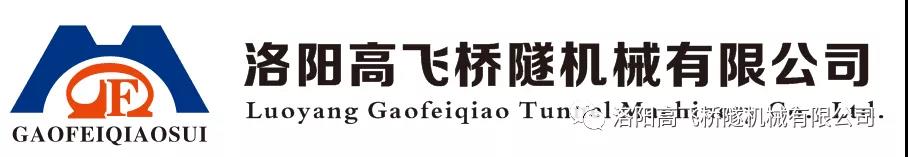 筑夢(mèng)高飛，一路有我！