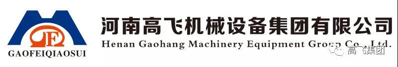落葉無痕，父愛無聲—高飛集團祝天下父親節(jié)日快樂！