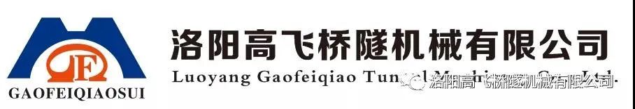 粽香迎端午，溫情暖人心——洛陽高飛橋隧機(jī)械有限公司發(fā)放端午節(jié)員工福利啦！