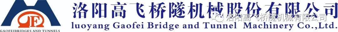 “逐社觀摩、整街推進(jìn)”活動走進(jìn)高飛橋隧