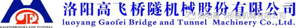 粽香迎端午，溫情暖人心——洛陽高飛橋隧機械股份有限公司發(fā)放端午節(jié)員工福利啦！