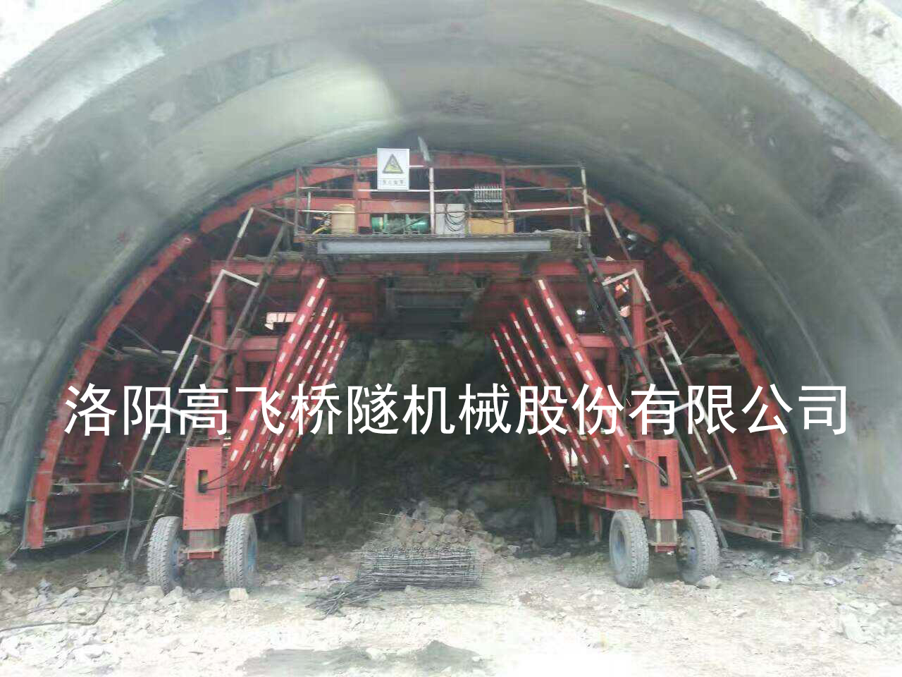 襯砌臺車是干嘛的？